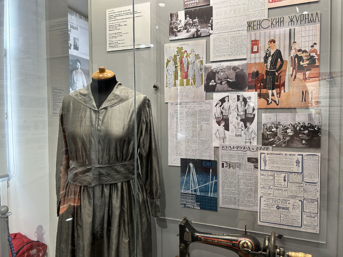 акция, ночь музеев, Щёлково