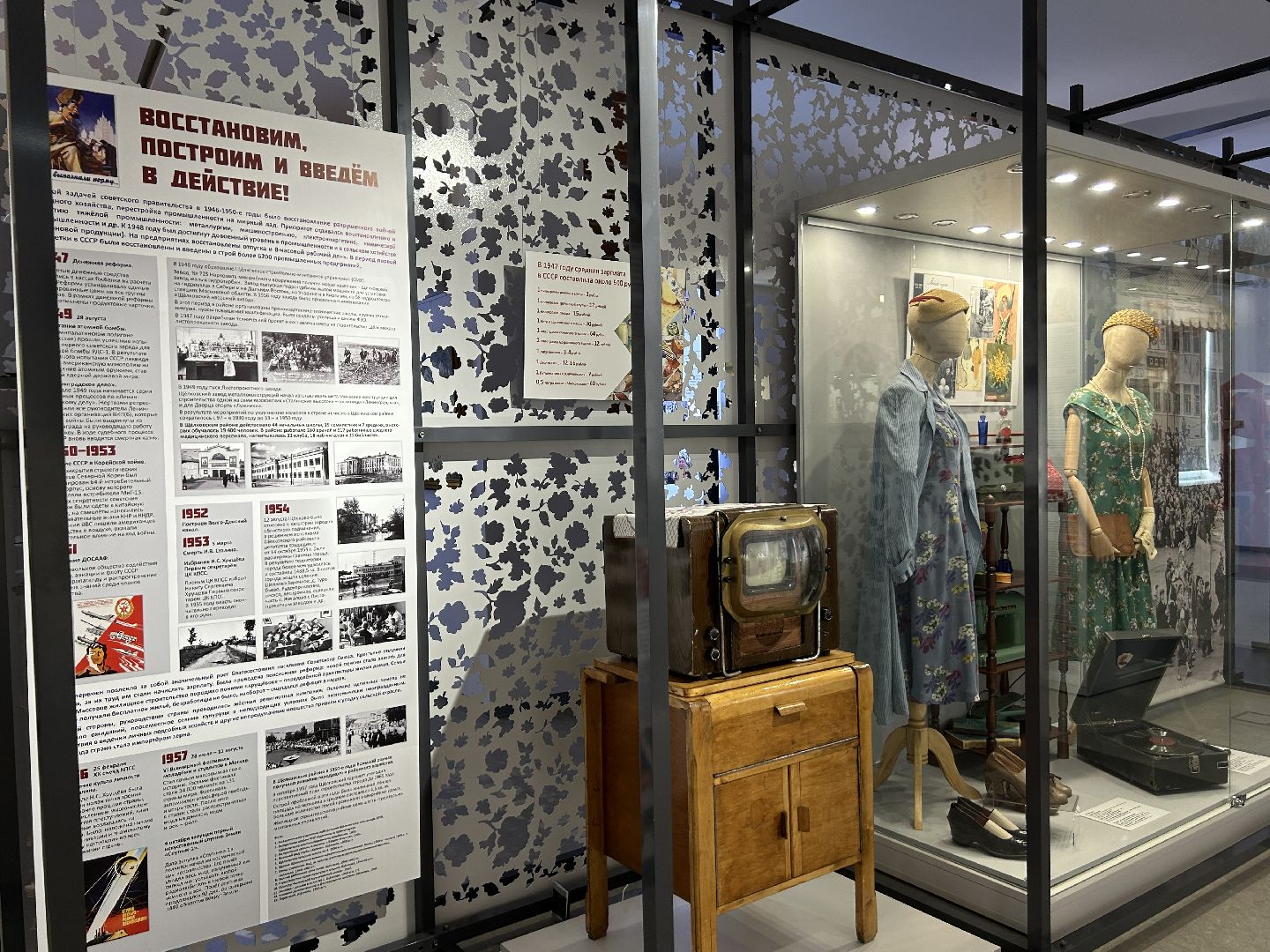 акция, ночь музеев, Щёлково