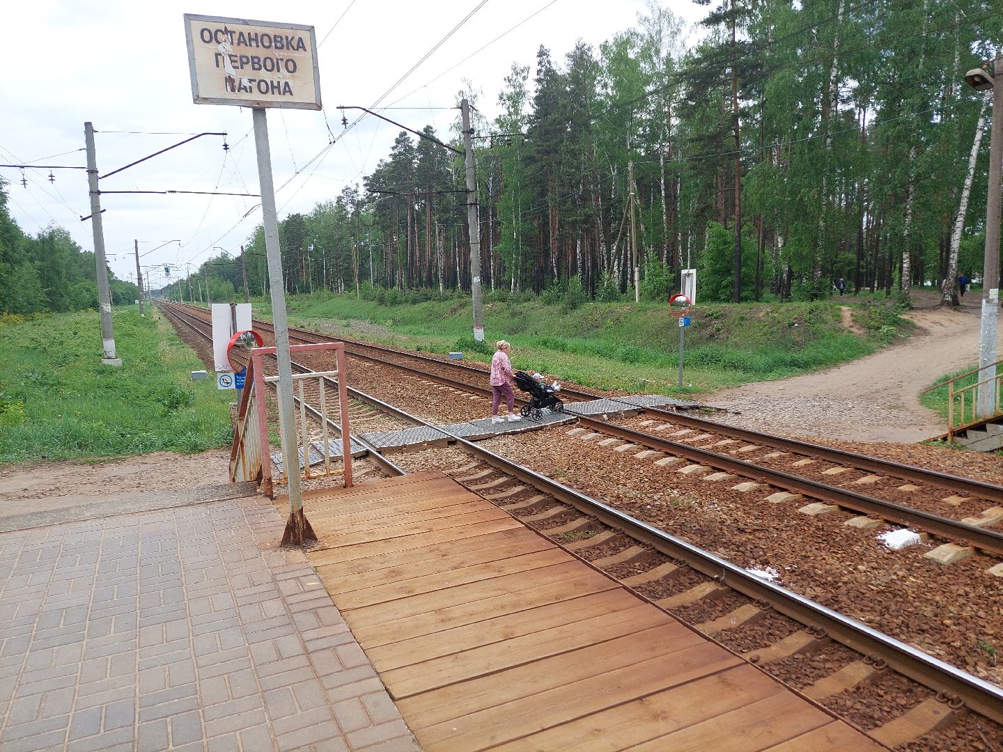 безопасность, железная дорога, общество, транспорт