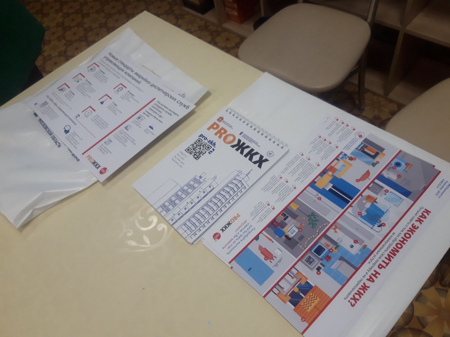 жк, пенсионеры, доброе дело,