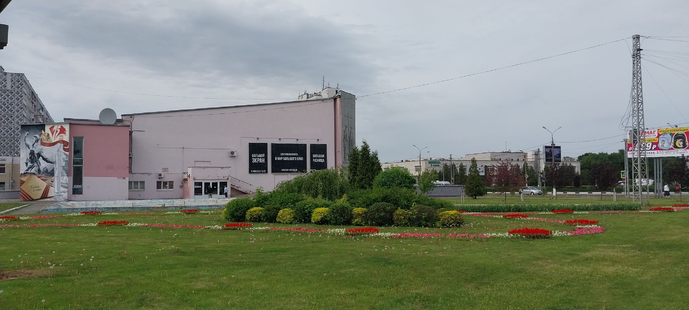 коломна, благоустройство, подмосковье