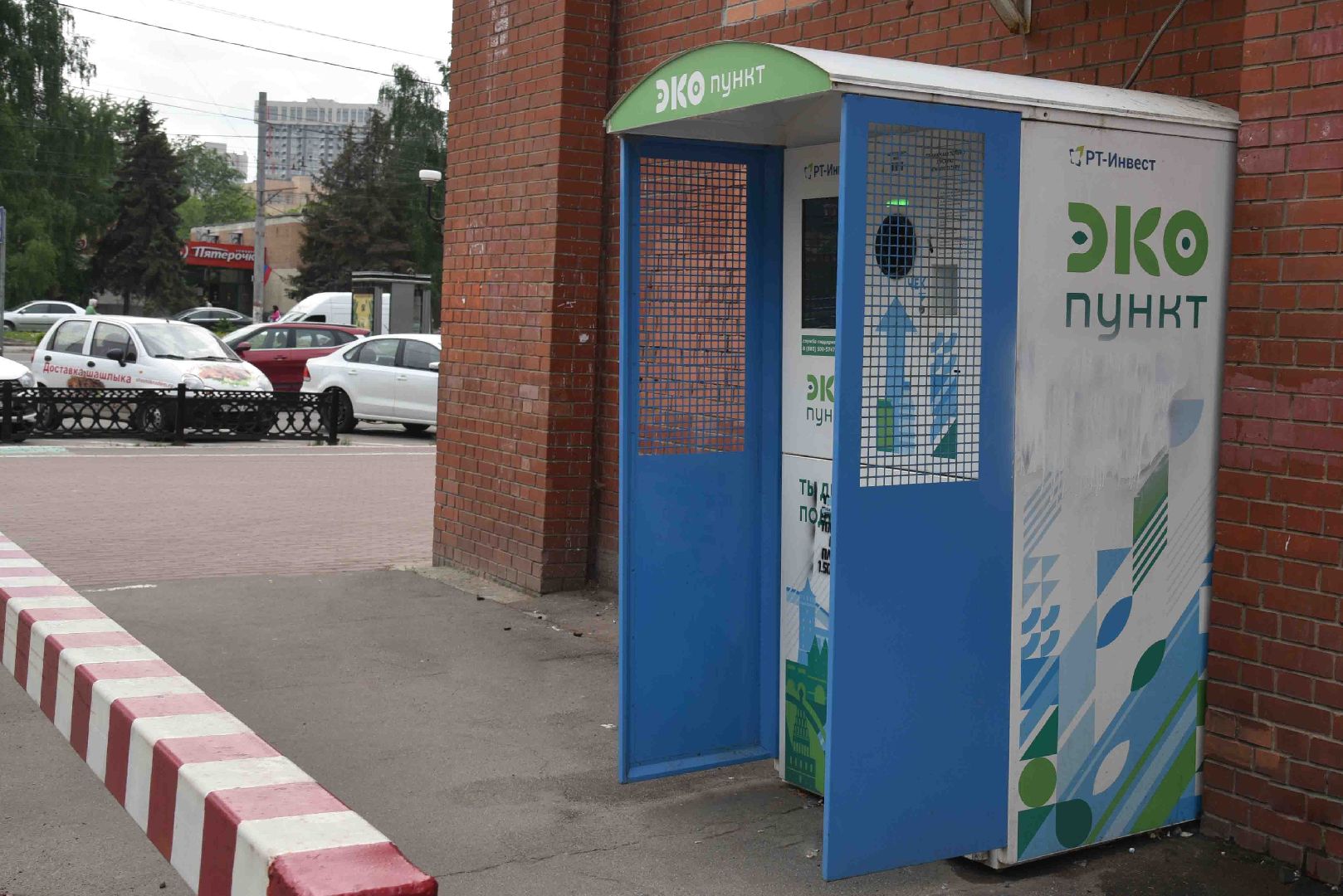 Химки, отходы, переработка, экопункт