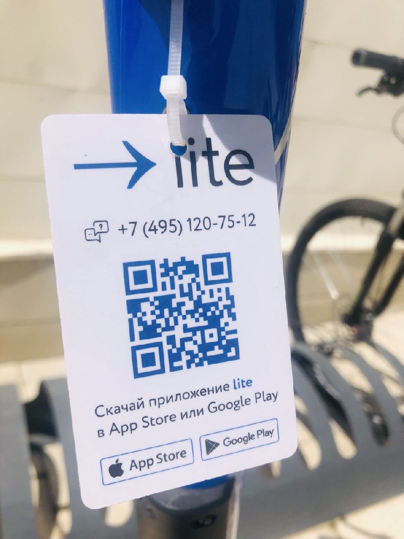 руза, шеринг, самокаты, транспорт, общество, досуг