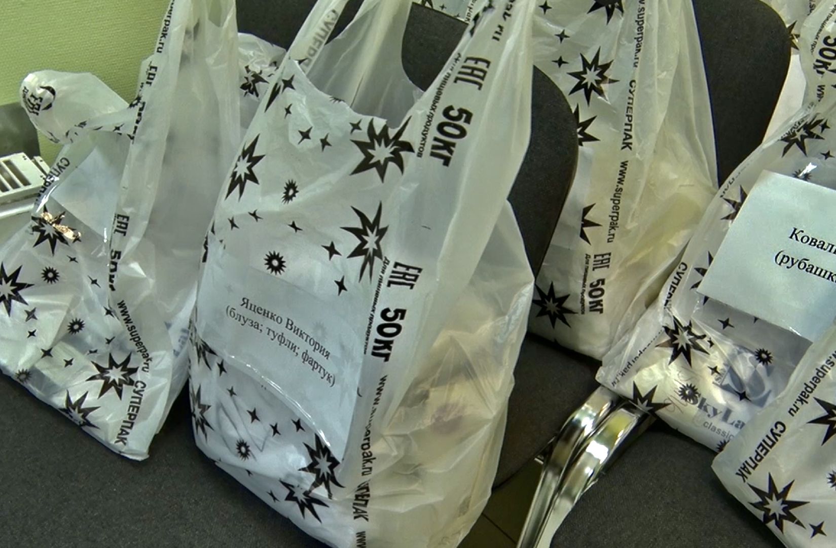 Клин, дети, выпускные, помощь, бизнес