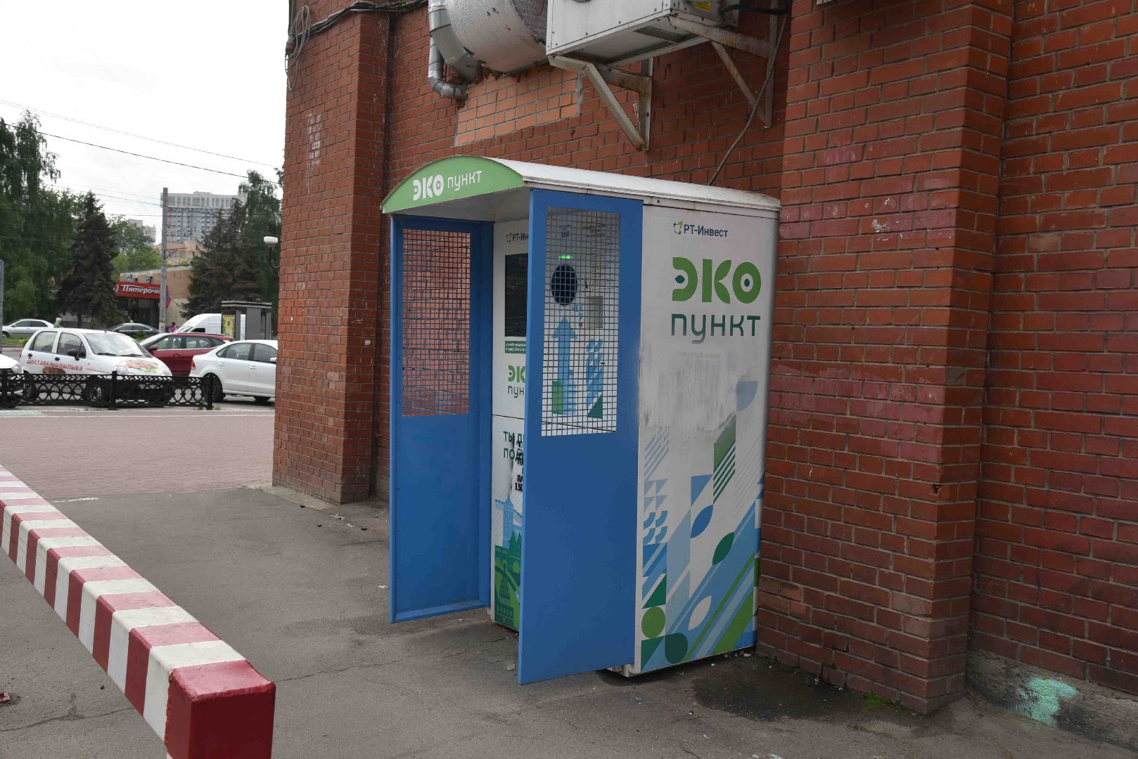 Химки, экопункт, отходы, переработка