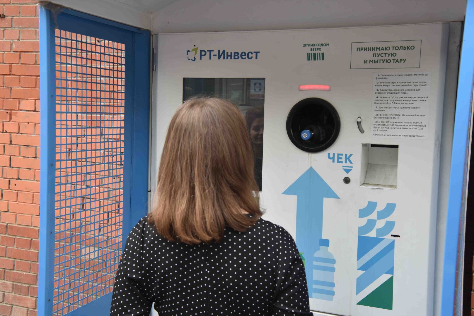 Химки, экопункт, отходы, переработка