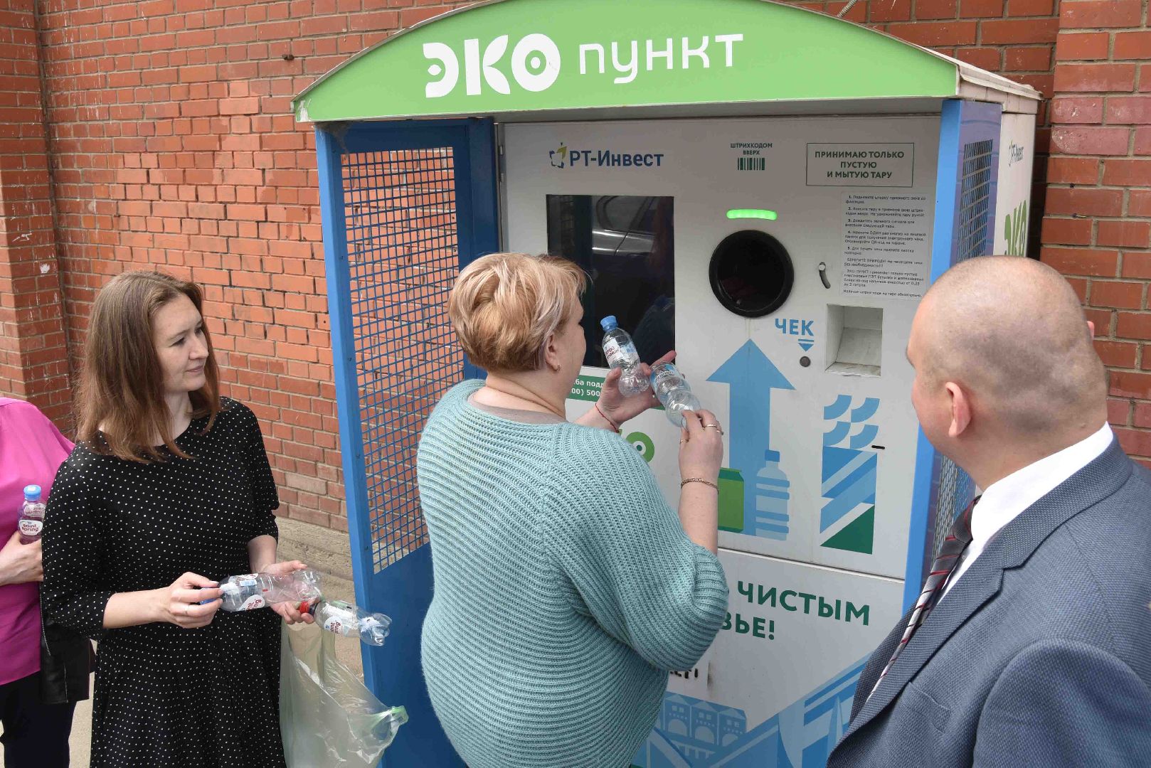 Химки, экопункт, отходы, переработка