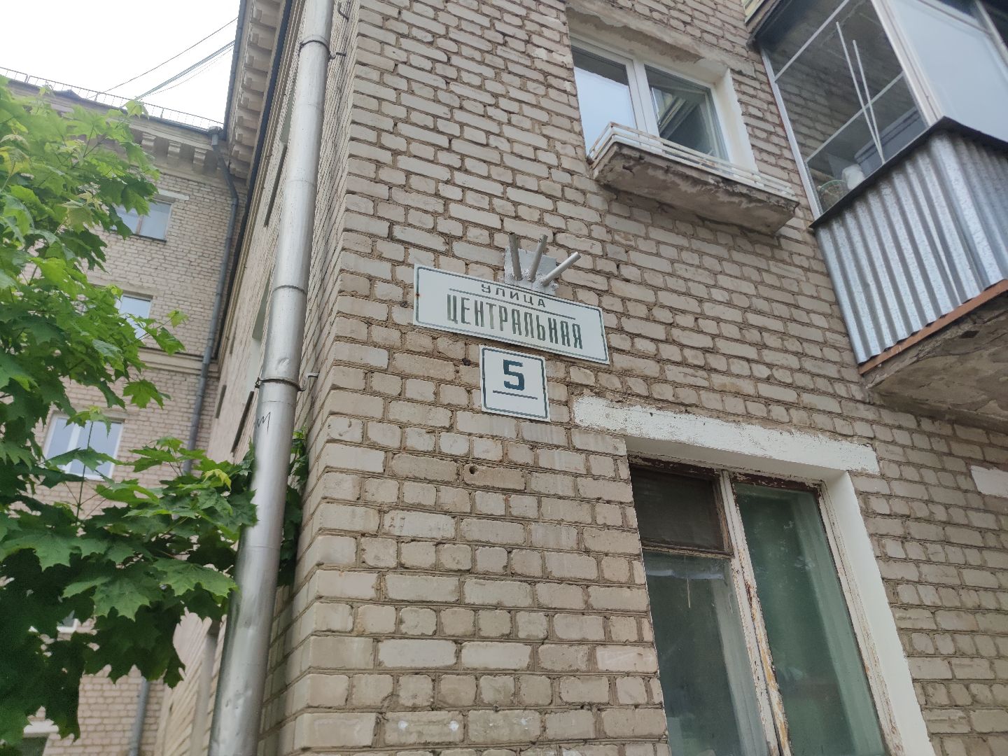 ремонт кровли, ЖКХ, Дубна