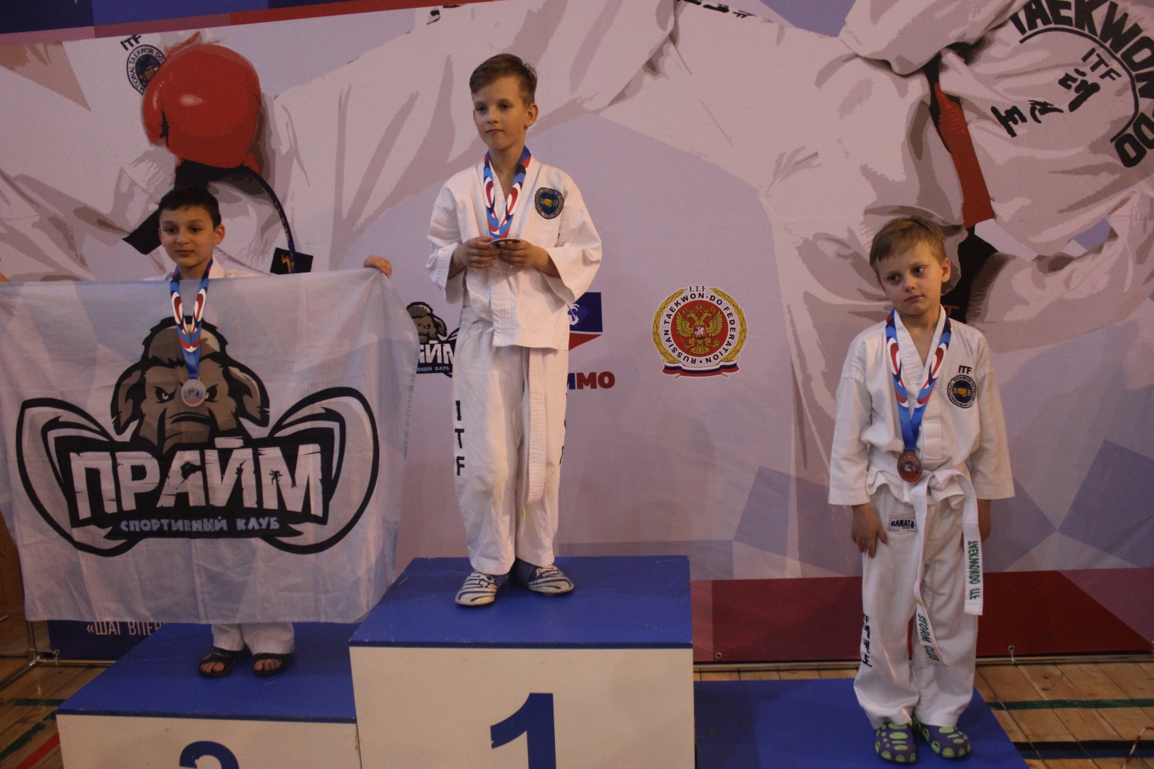 Балашиха, Подмосковье, спорт, тхэквондо, турниры