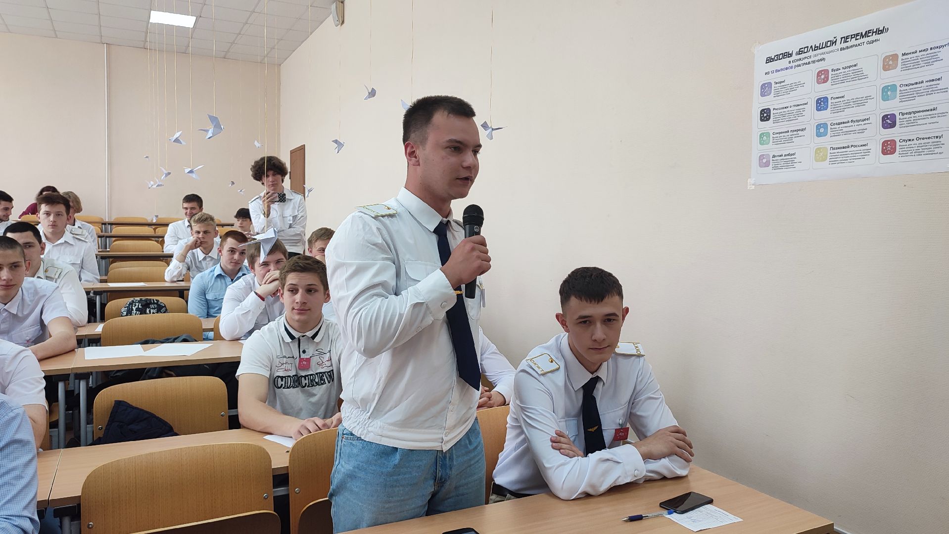 Кашира, Ожерелье, колледж, большая перемена, конкурс