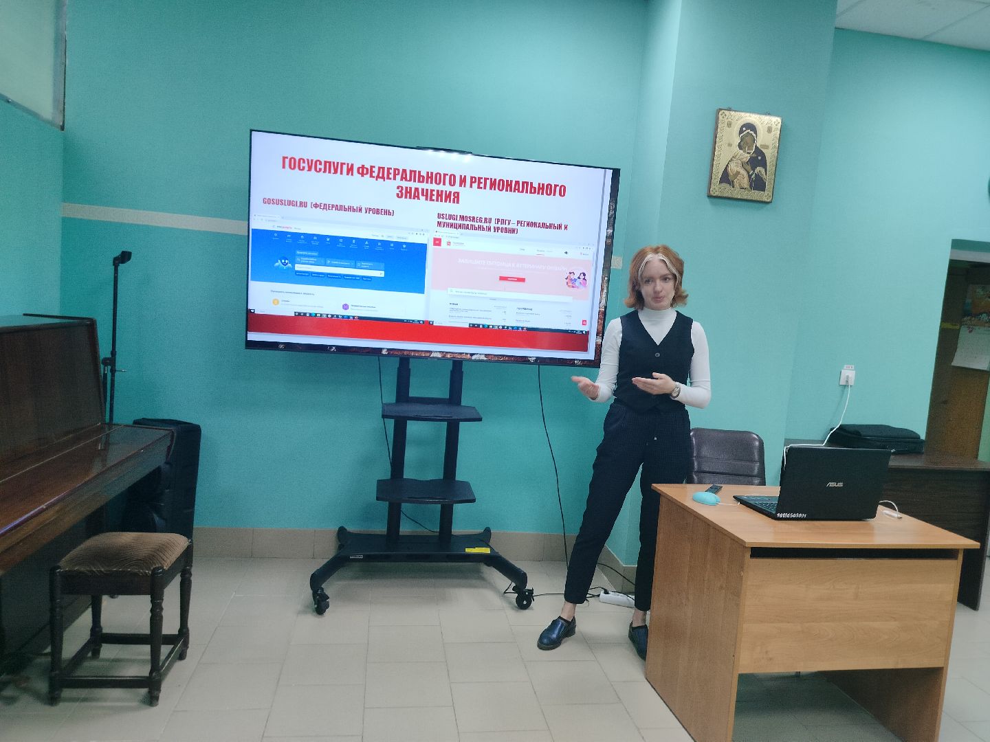 МФЦ, цифровизация, библиотека, знания, образование, Протвино