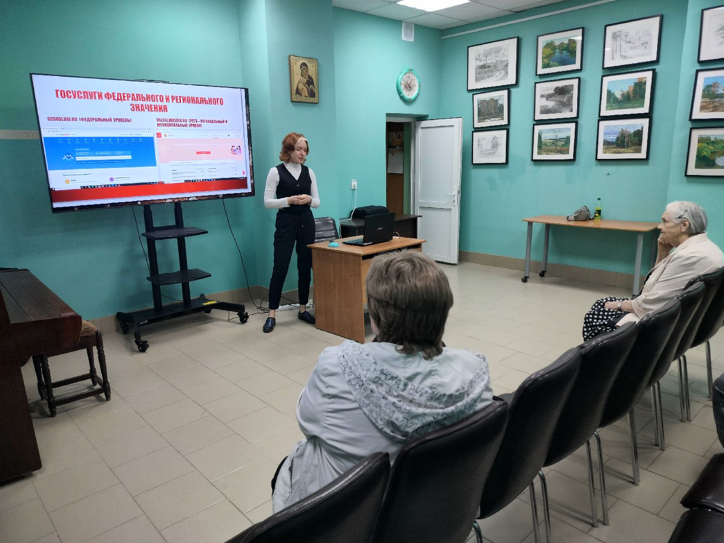 МФЦ, цифровизация, библиотека, знания, образование, Протвино