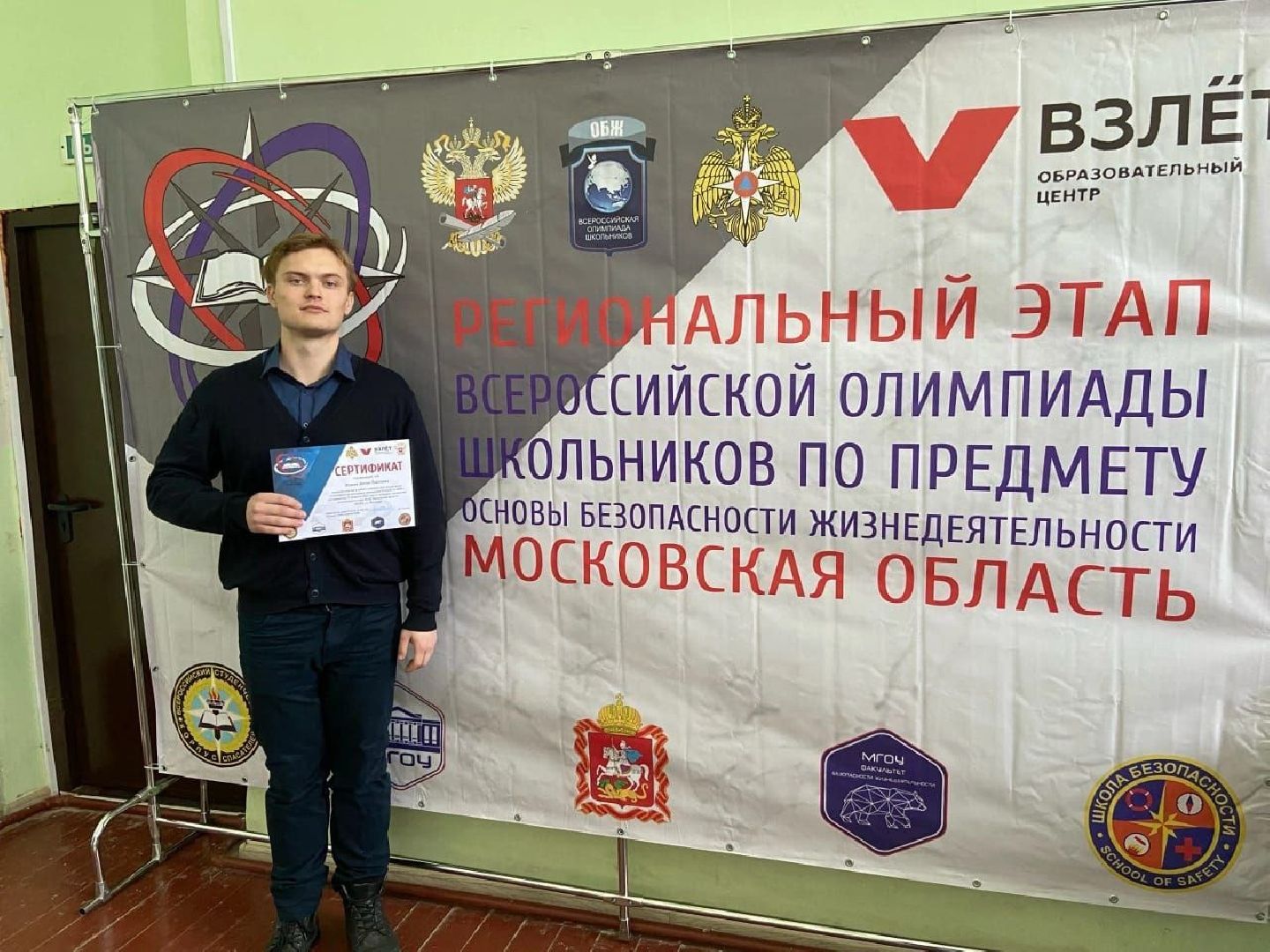 конкурс, ОБЖ, научная работа, Котельники