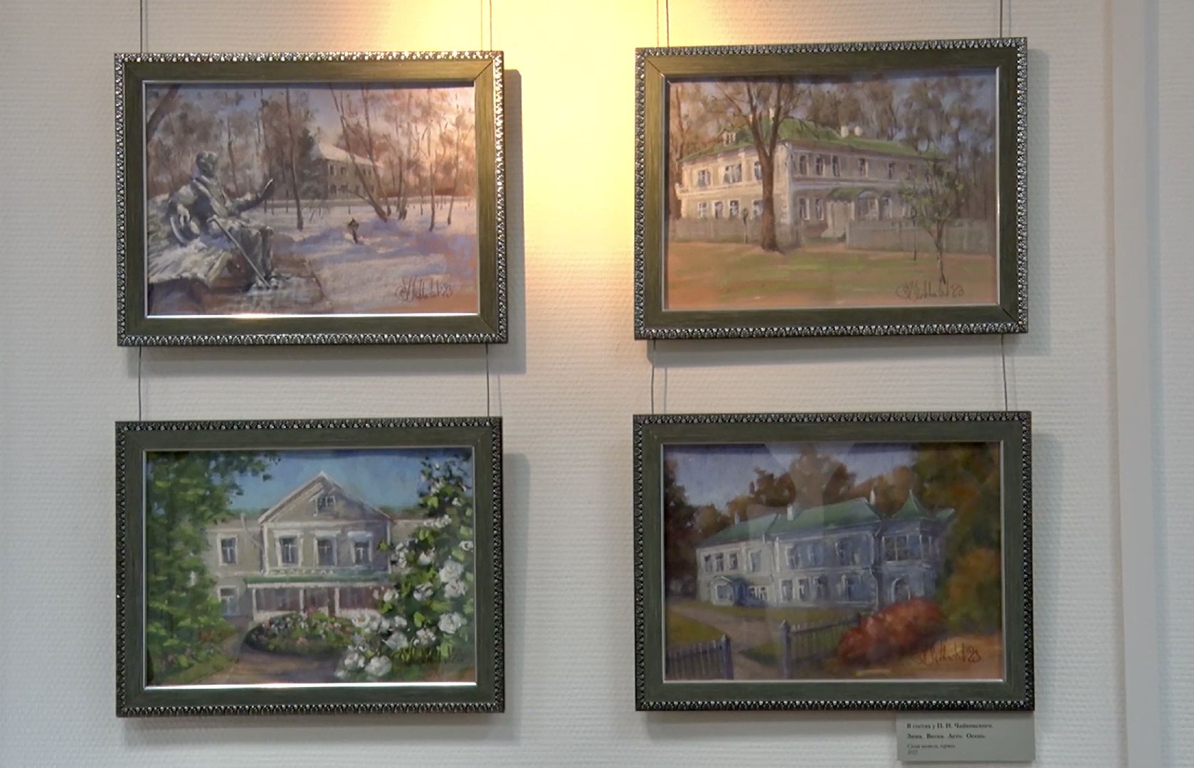 Клин, культура, картины, искусство, люди