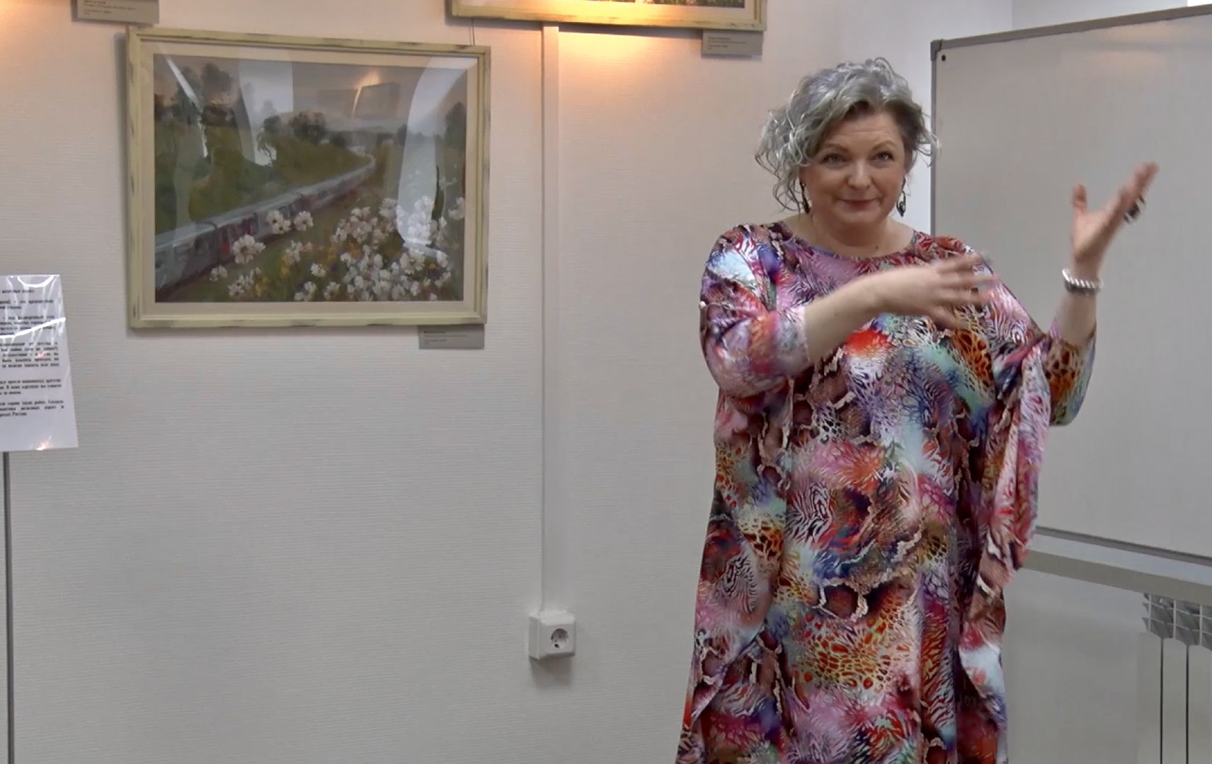 Клин, культура, картины, искусство, люди