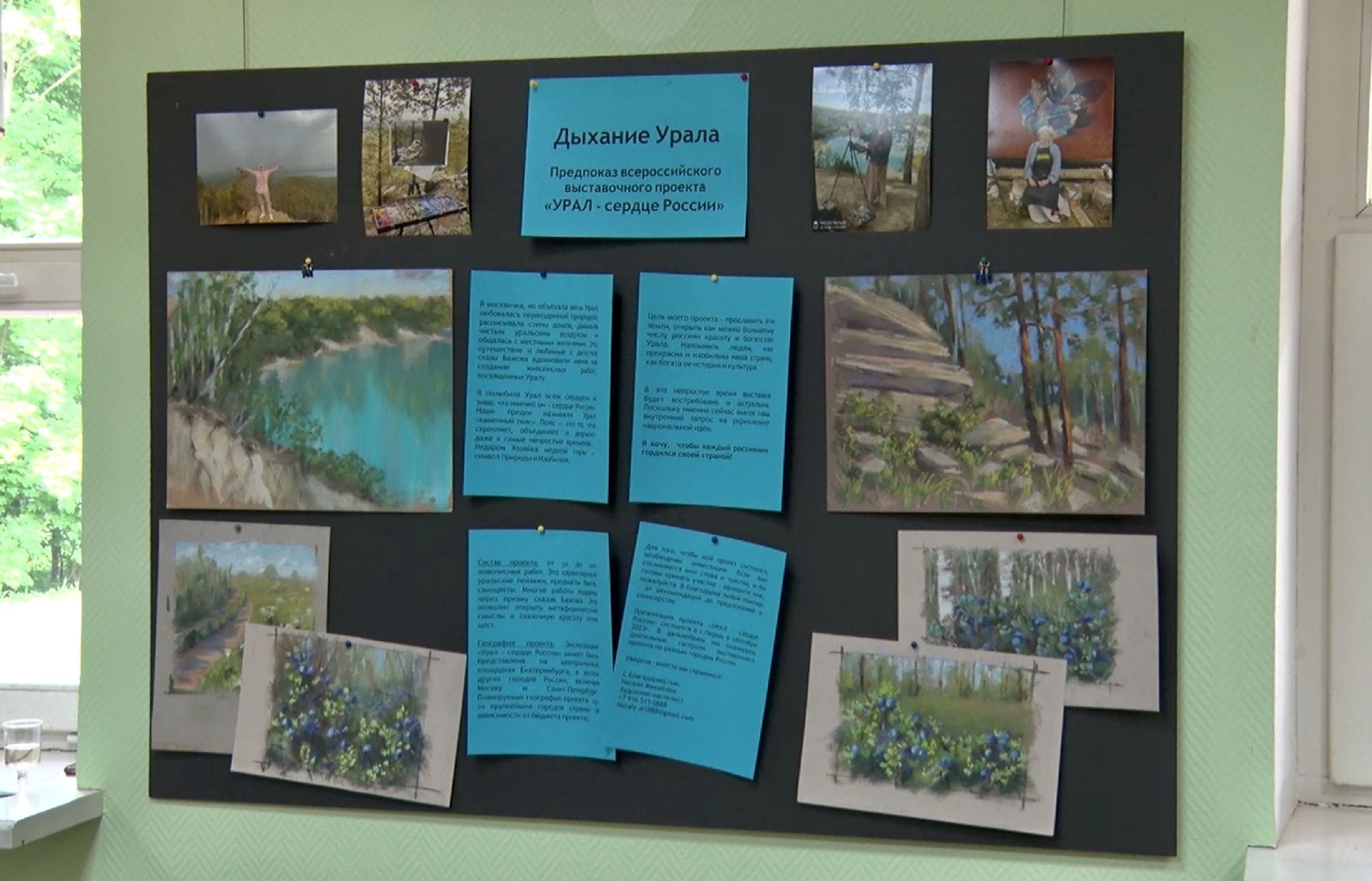 Клин, культура, картины, искусство, люди