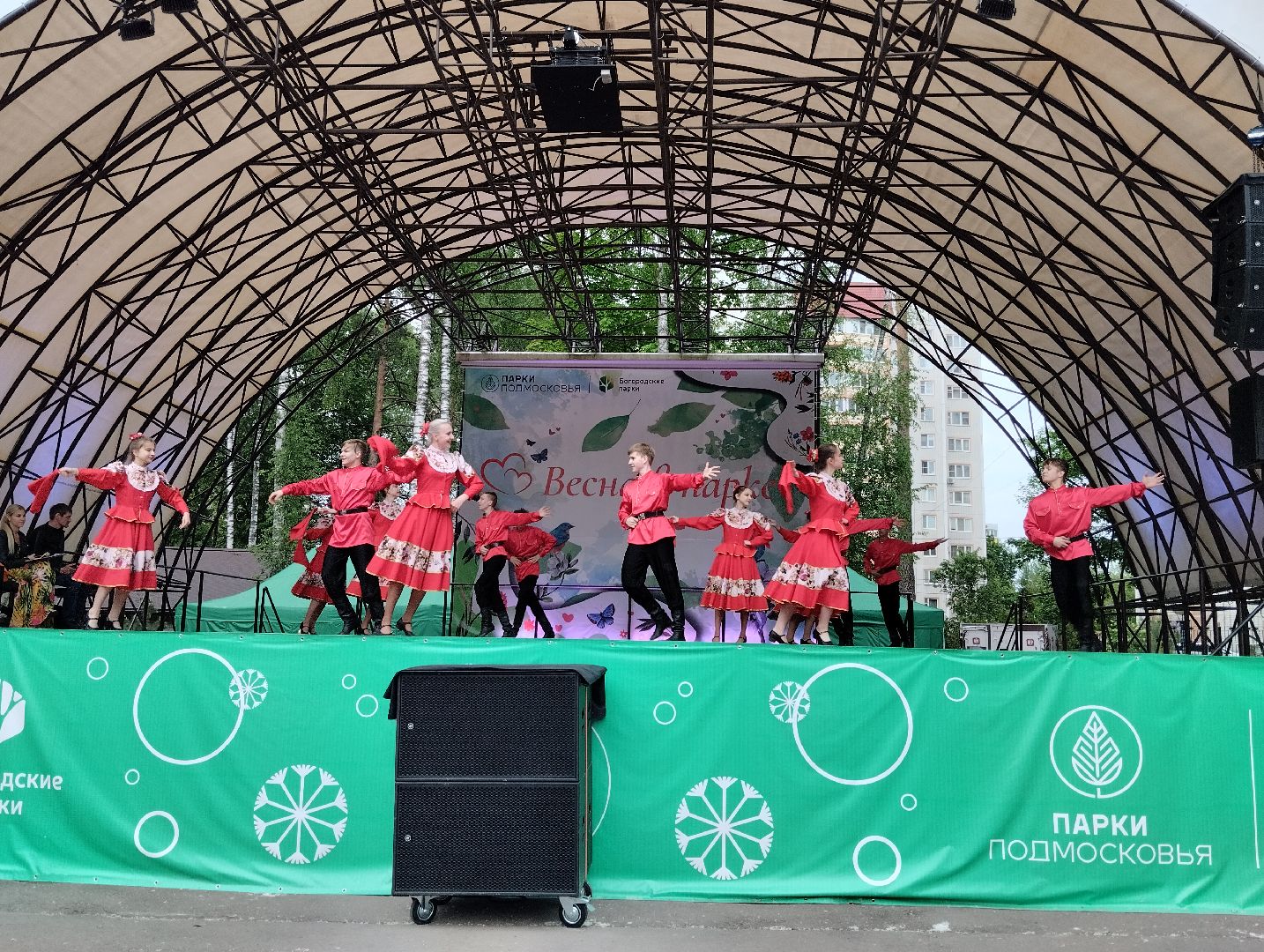 День славянской письменности и культуры, концерт, Центральный парк, Ногинск, Богородский городской округ