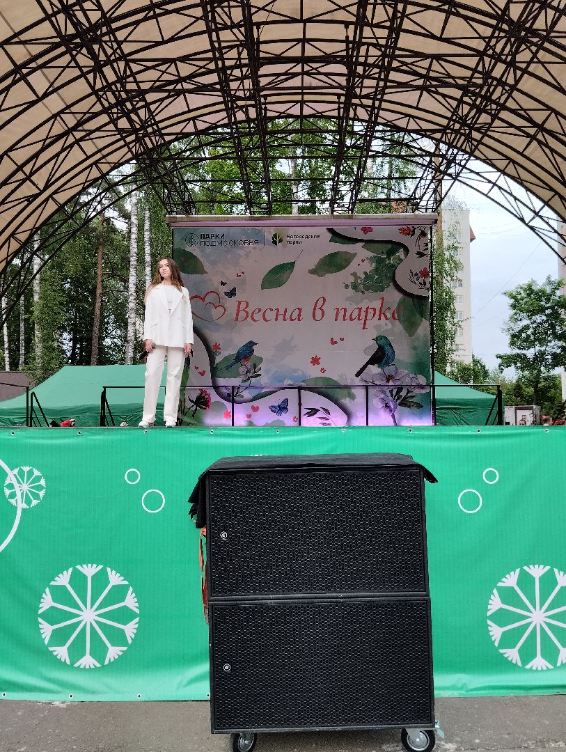 День славянской письменности и культуры, концерт, Центральный парк, Ногинск, Богородский городской округ