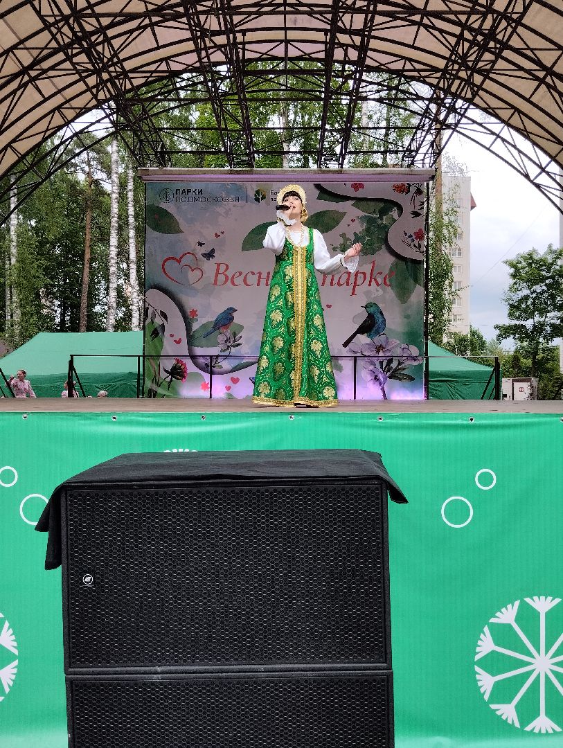 День славянской письменности и культуры, концерт, Центральный парк, Ногинск, Богородский городской округ