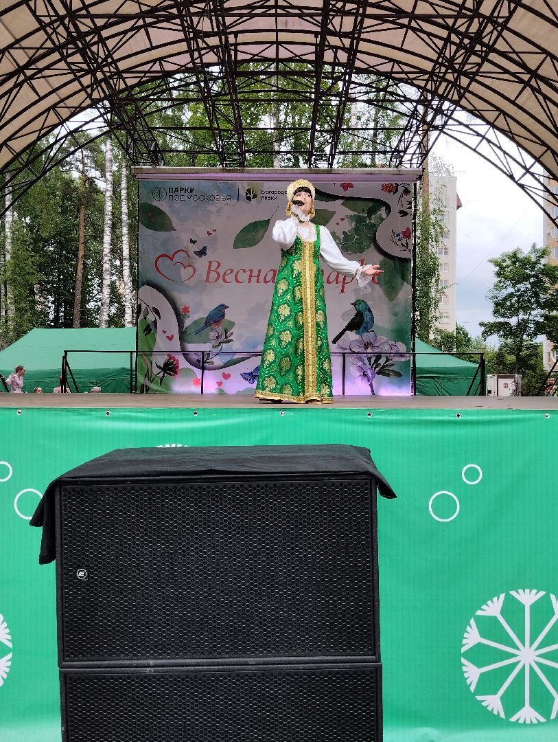 День славянской письменности и культуры, концерт, Центральный парк, Ногинск, Богородский городской округ