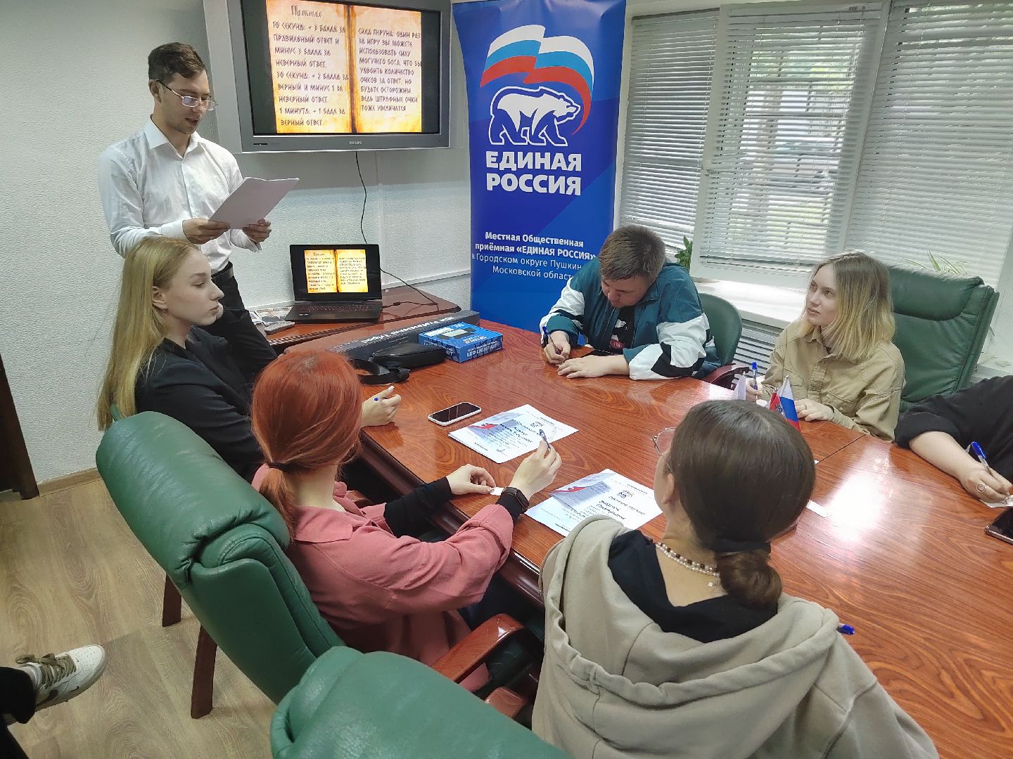 Пушкино, Молодая Гвардия, Единая Россия, волонтеры, молодежь Подмосковья, наше Подмосковье, волонтеры Подмосковья, городской округ Пушкинский