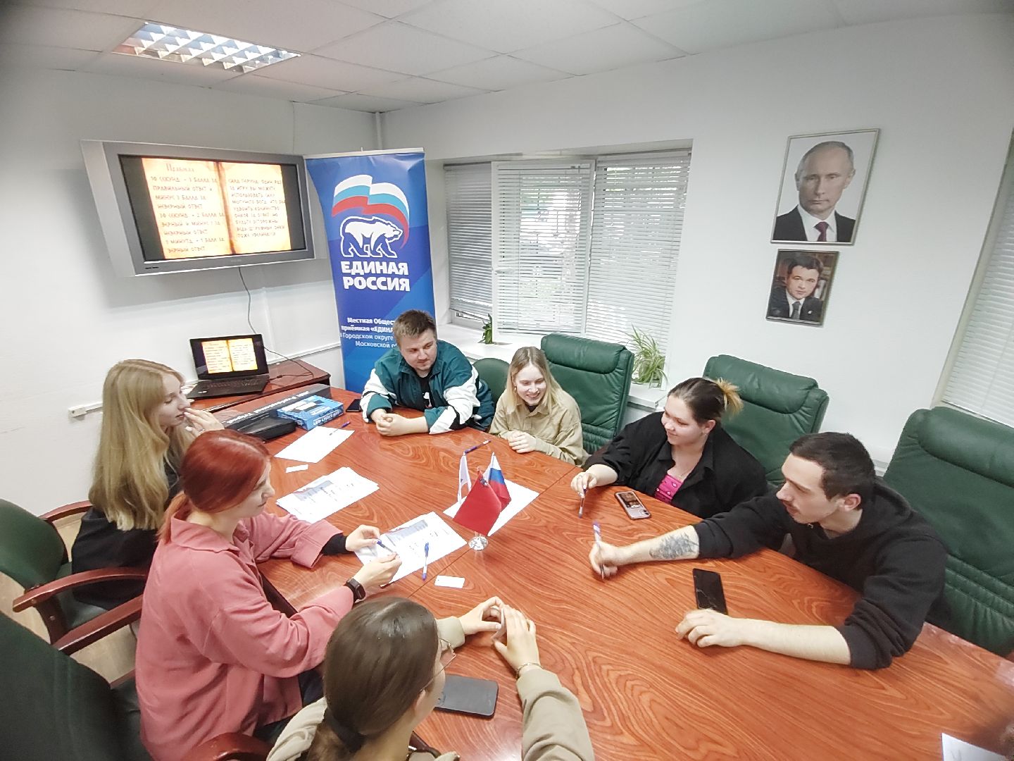 Пушкино, Молодая Гвардия, Единая Россия, волонтеры, молодежь Подмосковья, наше Подмосковье, волонтеры Подмосковья, городской округ Пушкинский