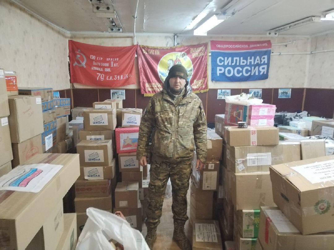 Звенигород, Волонтёры, Донбасс, Сватово, Подарки военнослужащим, СВО
