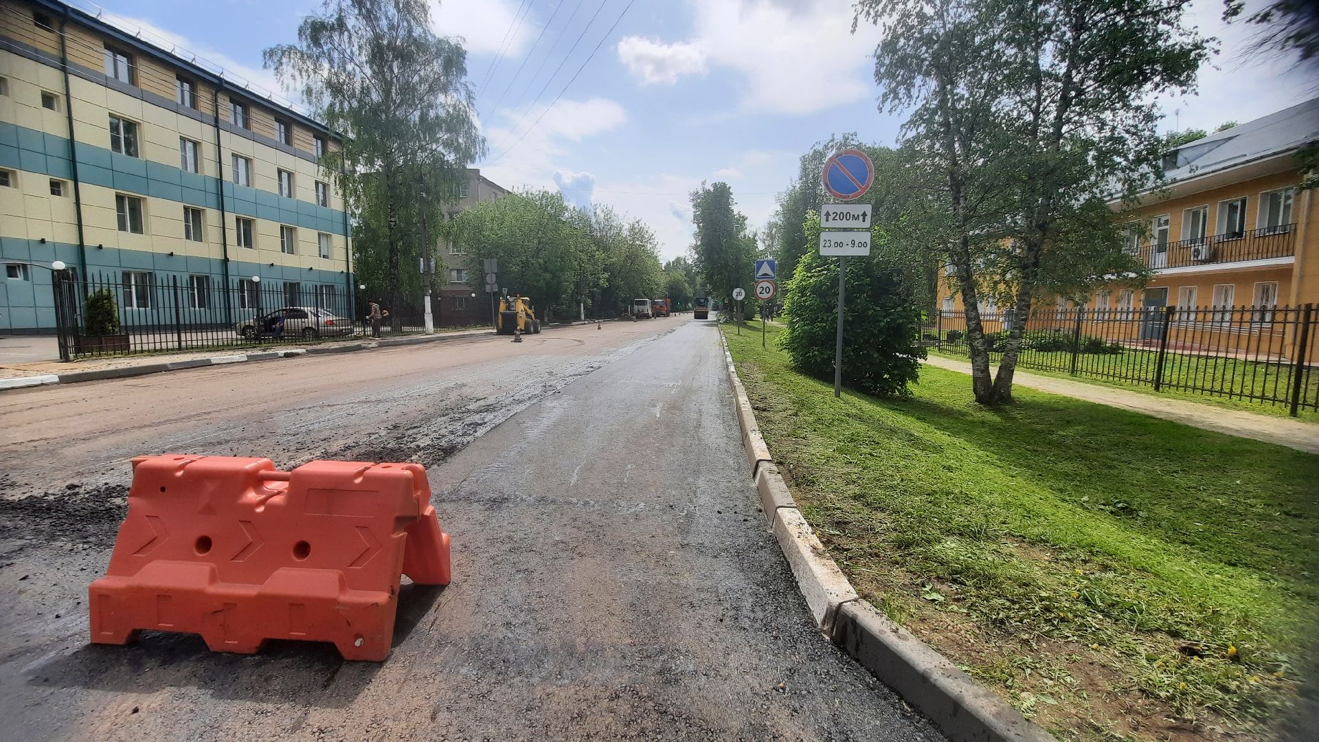 Ремонт дороги, перемены