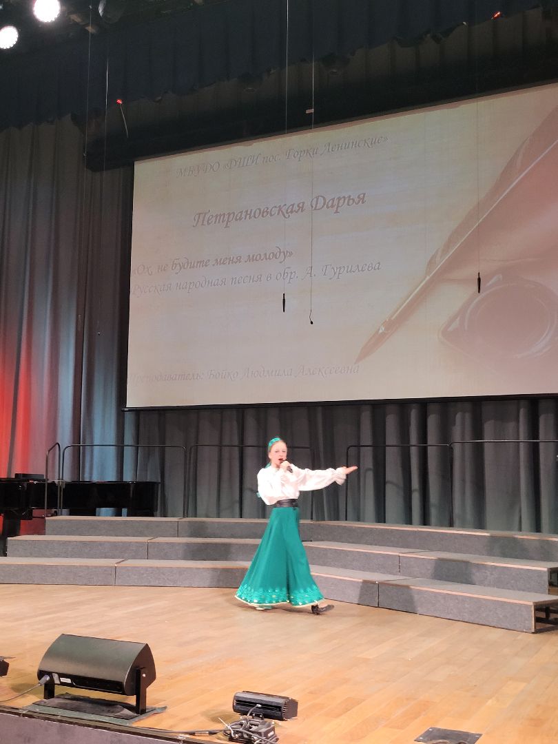 творчество; фольклор; видное; концерт; дши