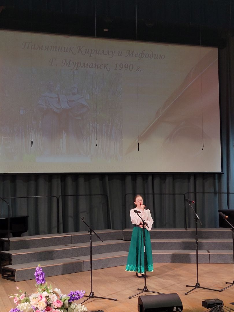 творчество; фольклор; видное; концерт; дши