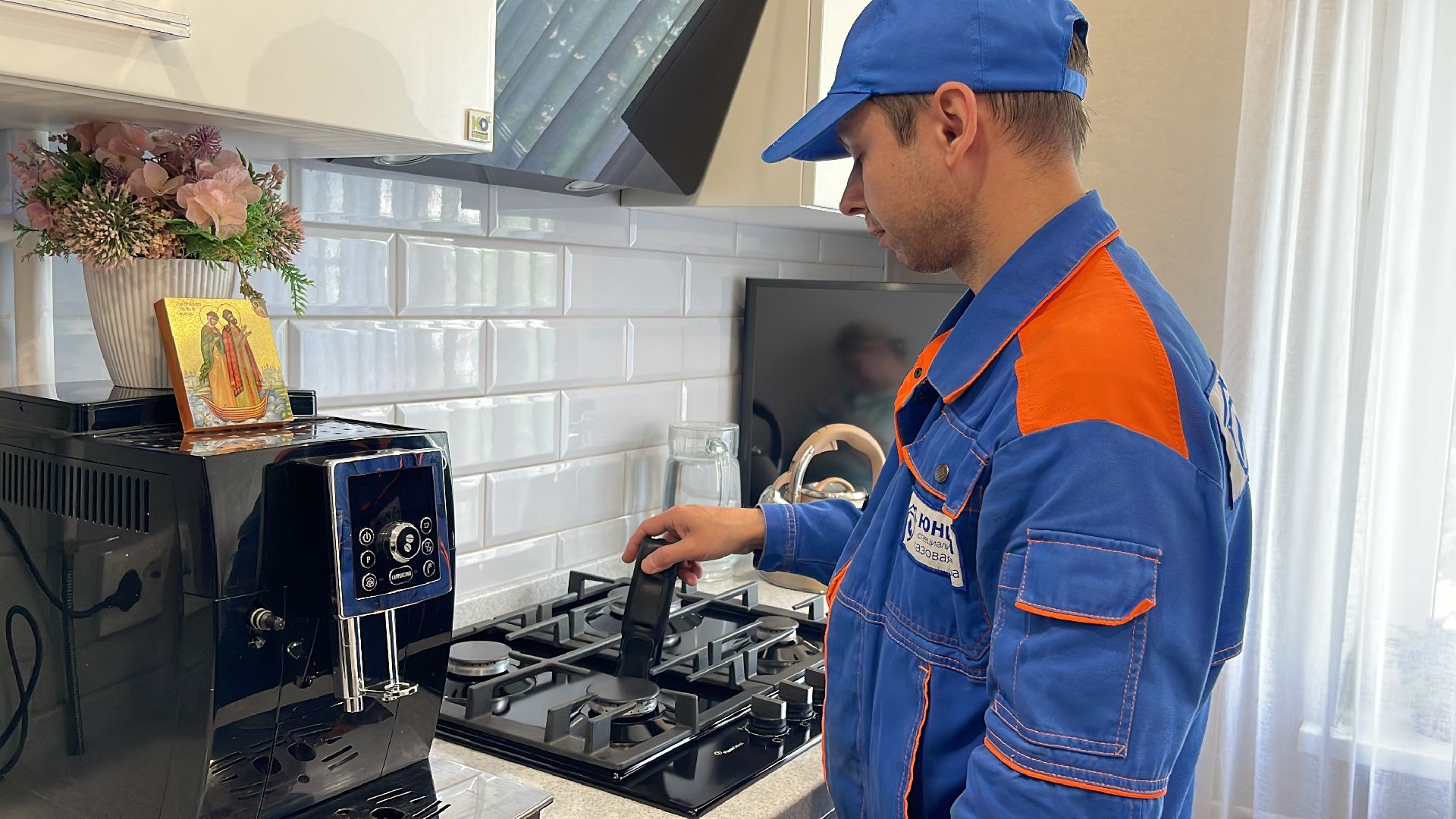 Газ, газоснабжение, обслуживание, безопасность, ЖКХ