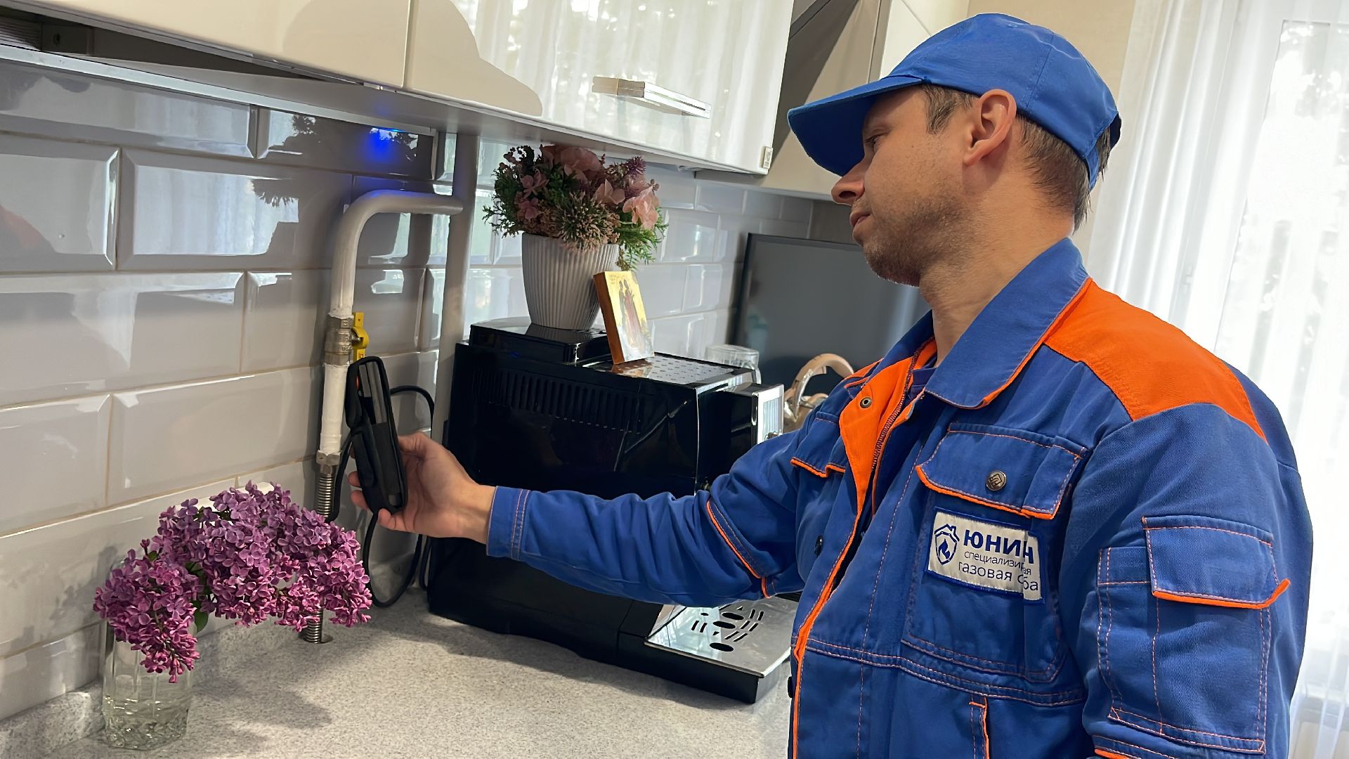 Газ, газоснабжение, обслуживание, безопасность, ЖКХ