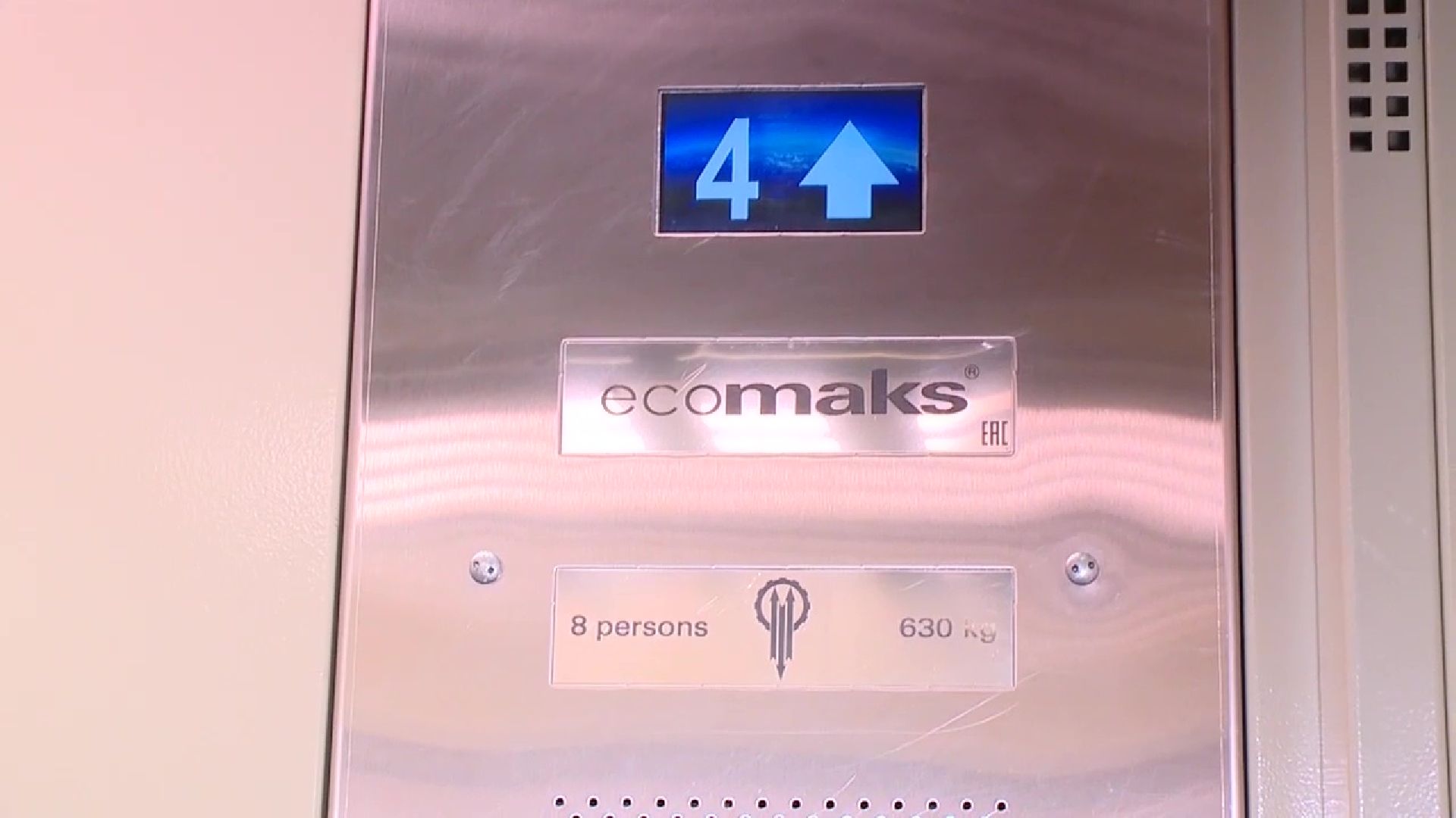 Реутов, ЖКХ, ремонт, лифты, оборудование