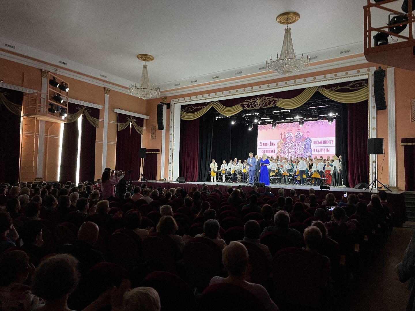 Славяне, письменность, Люберцы, праздник