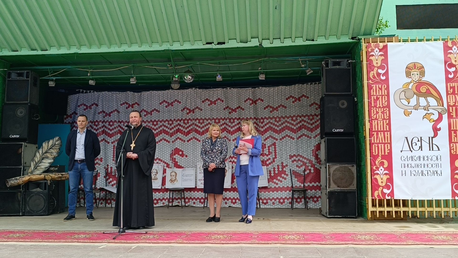 Лобня, культура, праздник