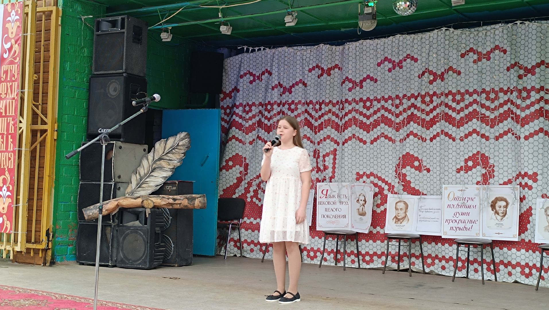 Лобня, культура, праздник