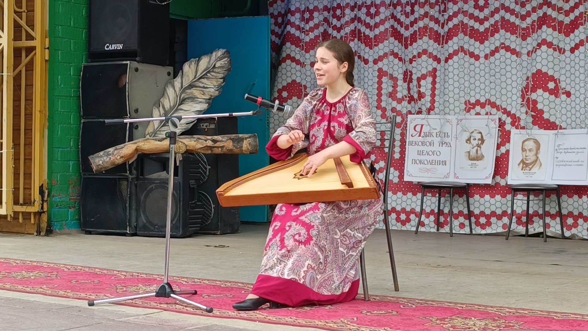 Лобня, культура, праздник