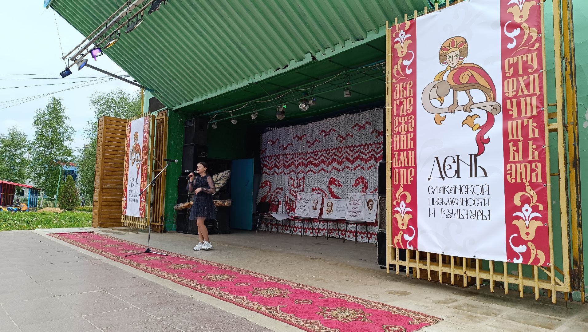 Лобня, культура, праздник