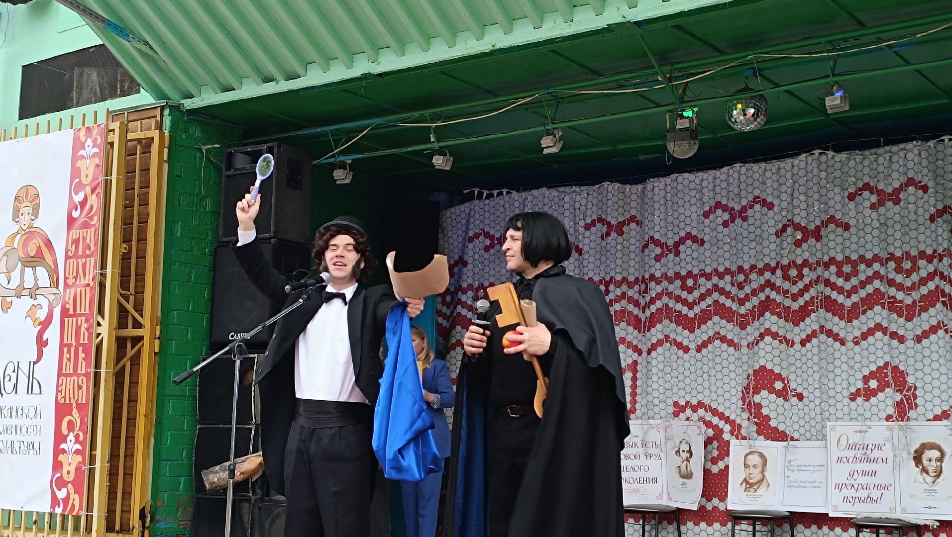 Лобня, культура, праздник