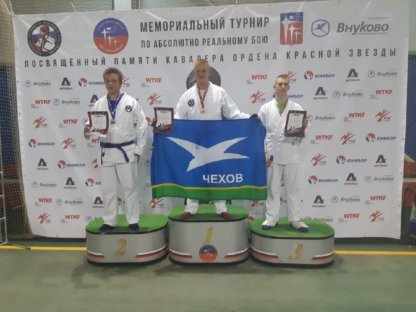 Чехов, спорт, турнир, рукопашный бой, подготовка