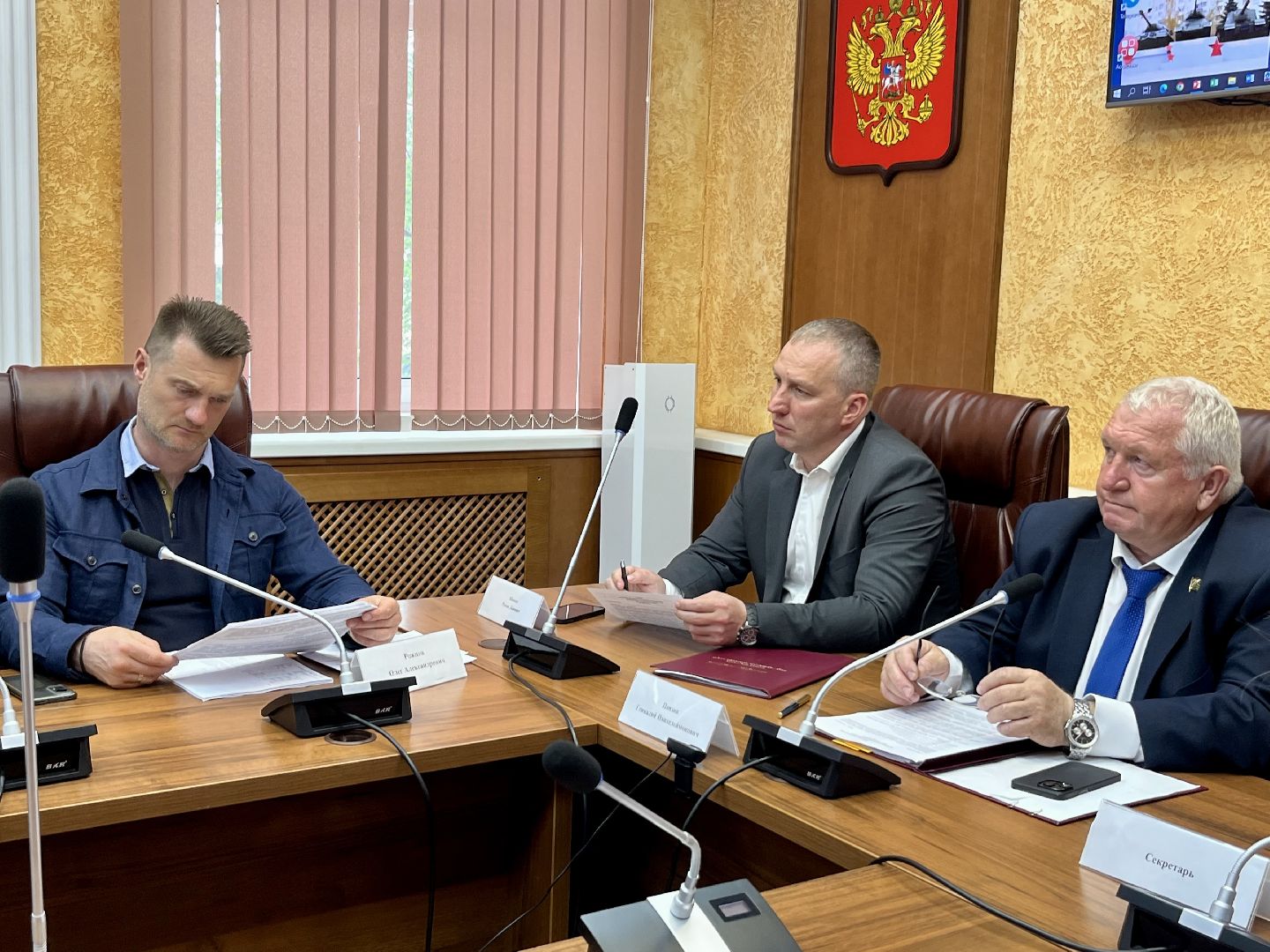 Наро-Фоминск, мемориал, спецоперация, память, Совет депутатов, Наро-Фоминский городской округ, Роман Шамнэ