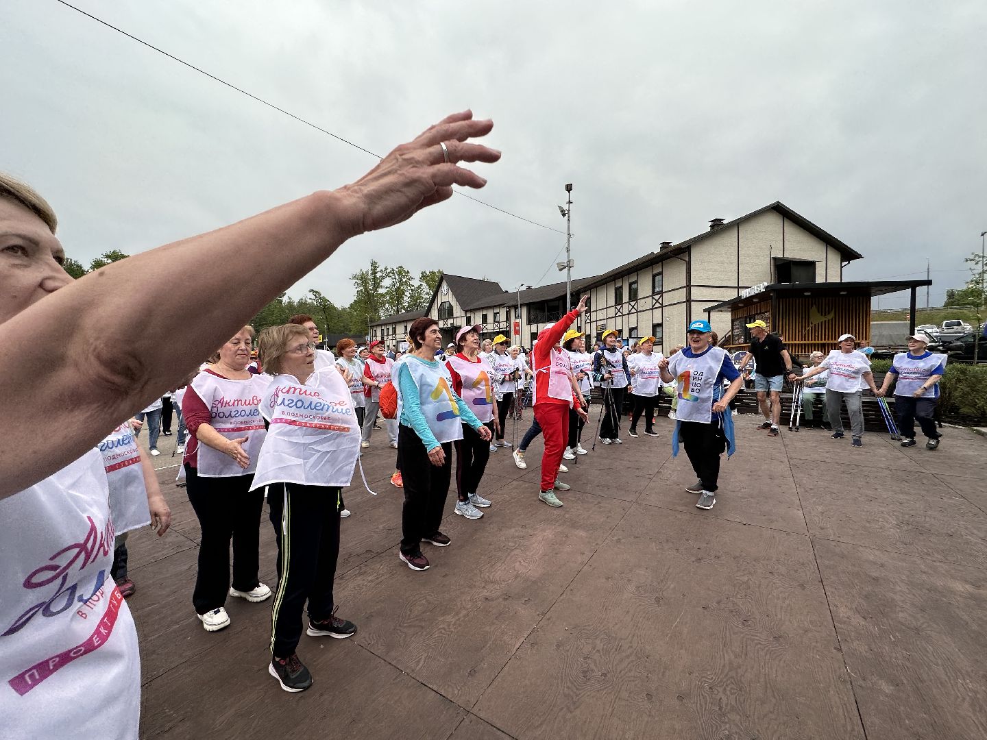 Одинцово, Активное Долголетие, Северная ходьба, Шаги Здоровья