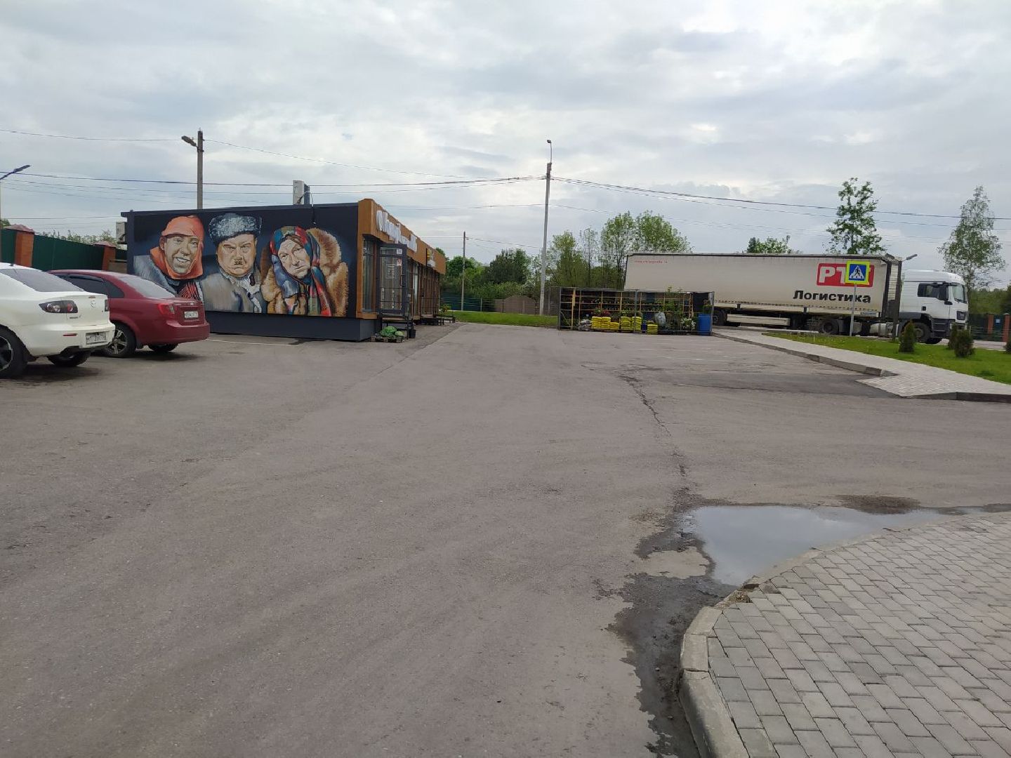 Истра, граффити, СССР