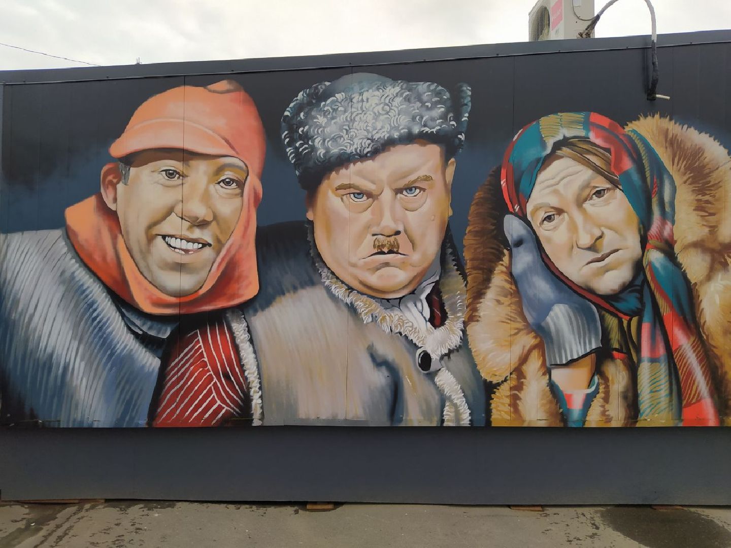 Истра, граффити, СССР