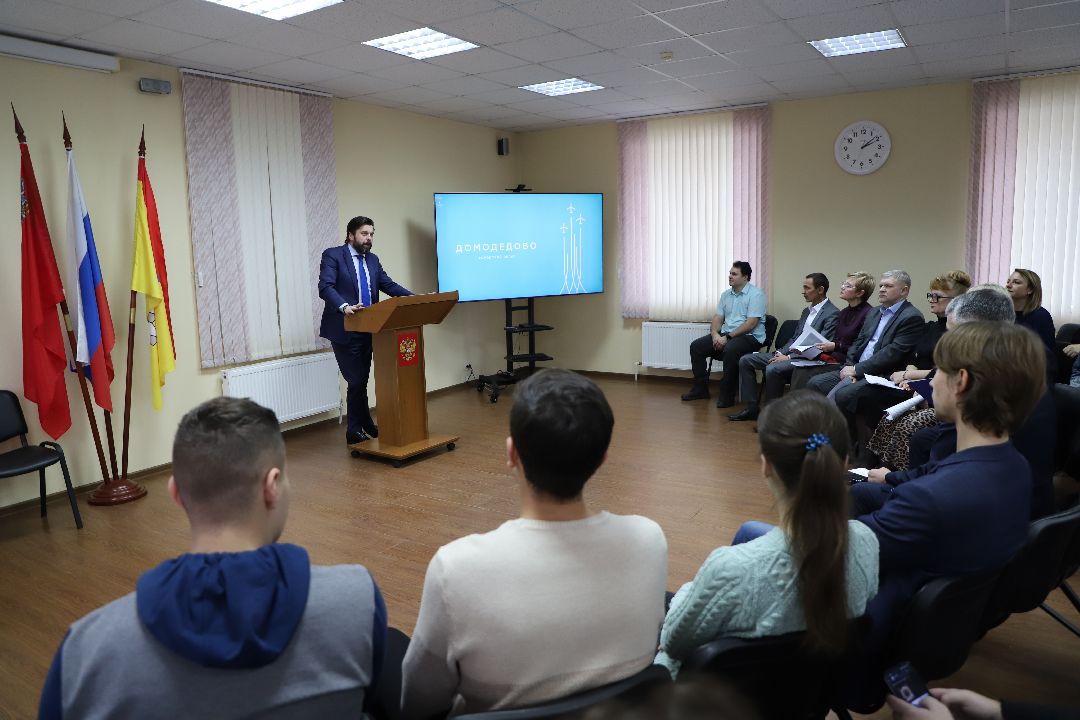 Домодедово, образование