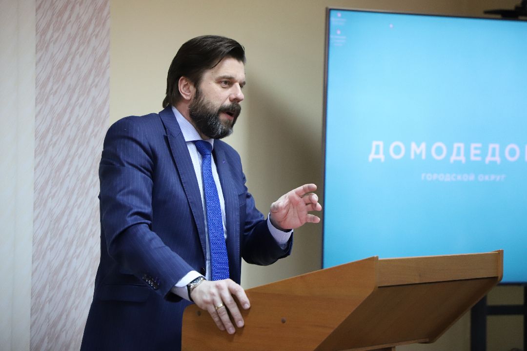 Домодедово, образование