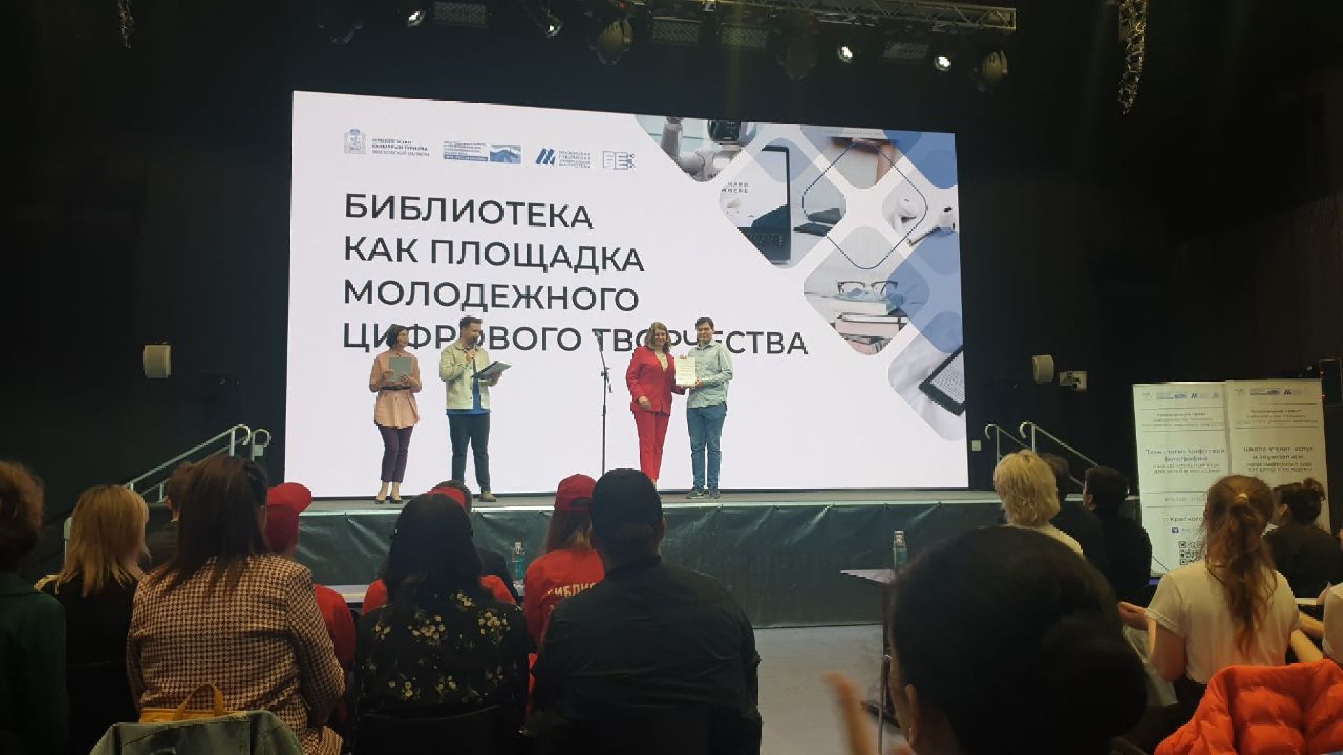 Лобня, культура, проект