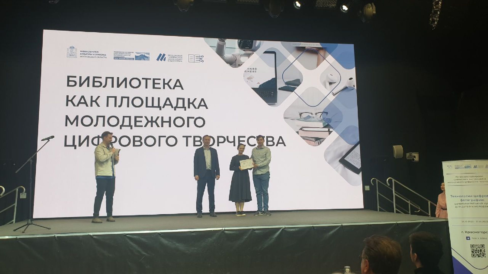 Лобня, культура, проект