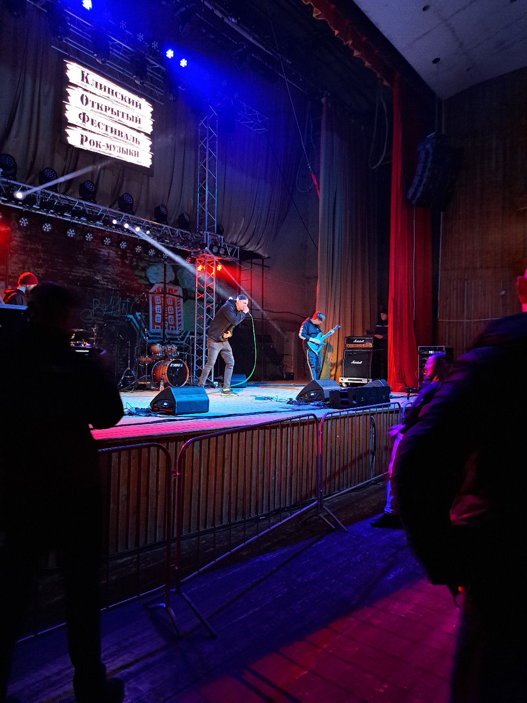 Клин, культура