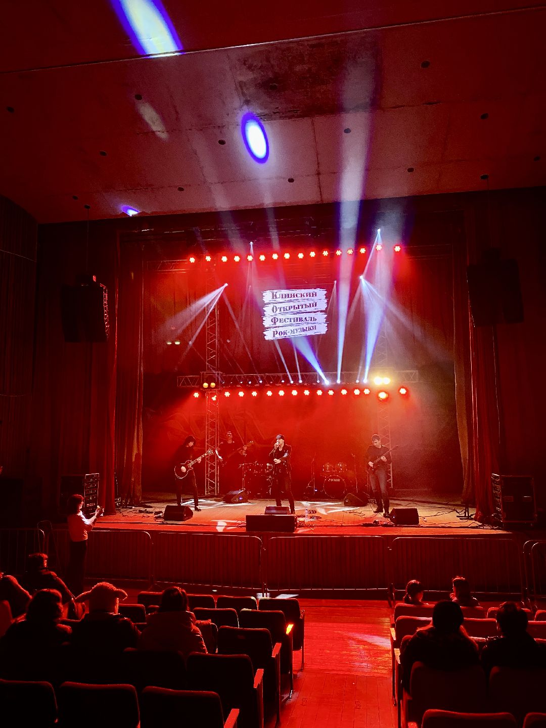 Клин, культура